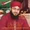 Durood e Mohabat - Mahmood Ul Hassan Ashrafi lyrics