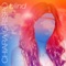 Bella - Chiara Grispo lyrics