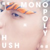 HUSH - 白露