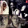 Darna Zaroori Hai (Original Motion Picture Soundtrack) - EP album lyrics, reviews, download