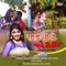 Landora Pahun Pisara Fulala - Reshma Sonavane lyrics