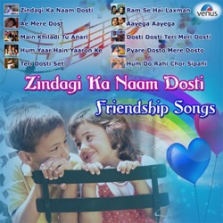 Anu Malik & Asha Bhosle - Teri Dosti Se (From "Pyaar Ka Saaya")