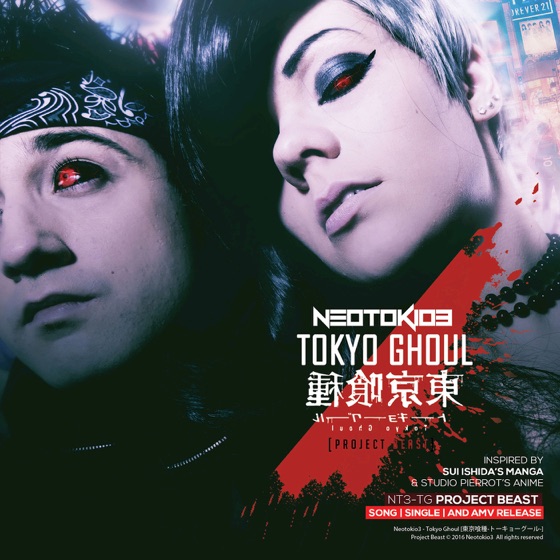 Cover artwork for Tokyo Ghoul