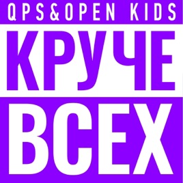 Галерея круче всех картинки круче всех картинки