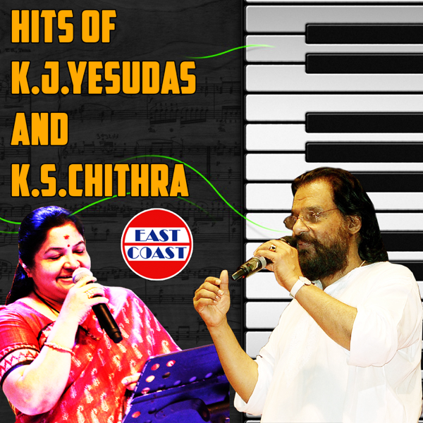 Chithra Songs