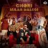 Chori Maar Dalegi - Single