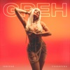 Greh - Single