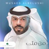 Musaed Albelushi - Men Meta