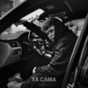 Та сама - Single