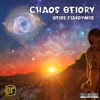 Chaos ΘείοRY
