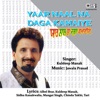 Kuldeep Manak - Lok Tath by Kuldeep Manak