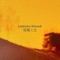 Experience cover