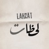 Lahzat - Single