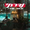 נדרתי - Single