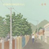Kim Dong Ryul - Stroll