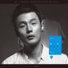 Li Ronghao - Li Bai