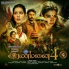 Aranmanai 4 (Original Motion Picture Soundtrack) - EP