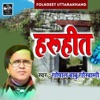 Gopal Babu Goswami & Chanda Vistt - Haruhit