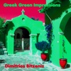 Greek Green Impressions