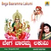 Sangeetha Katti - Parvathi Palisenna