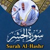 Mukhtar Al Haaj - Surah Al Hashr (059)