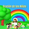 Oración de los Niños - Single