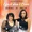 Talitha/Che-V - I Just Don't Care