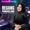 Nazmi Nadia - Regang Panghalang