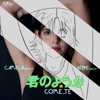 Come_Te - Single