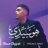 Huwa Sayyidi (Vocals Only) - Single