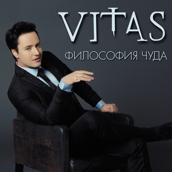 Cover artwork for Карлсон