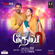Devi (Original Motion Picture Soundtrack) - EP - Sajid - Wajid & Vishal Mishra