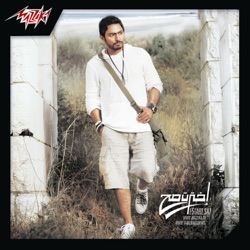 Tamer Hosny - Ya Waheshny