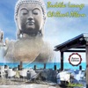 Buddha Lounge Chillout Album