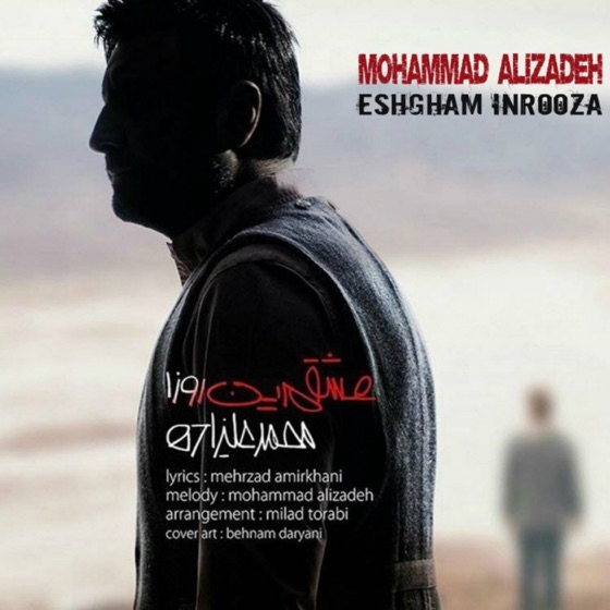 Cover artwork for Eshgham Inrooza