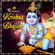 Jhula Jhule Re - Gopal Mohan Bhardwaj