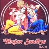 Bhajan Sandhya, Vol. 13, 2016