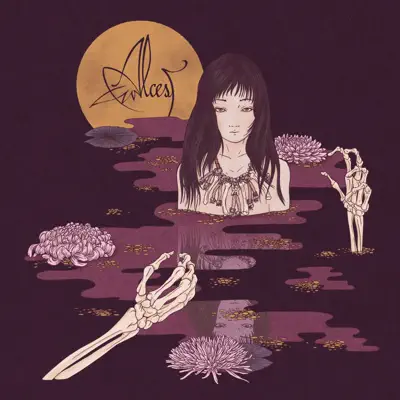Kodama (Deluxe edition) - Alcest