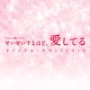 Hideakira Kimura - 未亜 - For The Romantic -