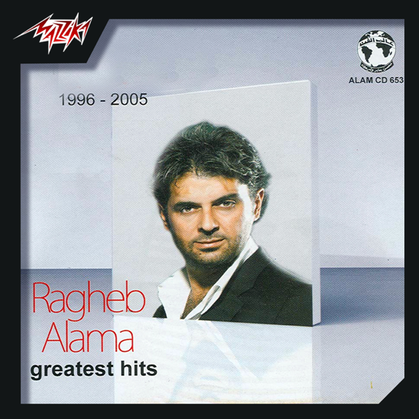 le dernier album de ragheb alama