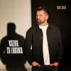 Amel Ćurić - Kazna za ludake