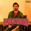 Praveen Vetriselvan - Jeeva Neerootru