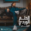 Al Helm El Wardi - Single