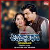 S P Balasubrahmanyam - Manadaseye