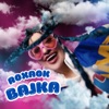 BAJKA - Single