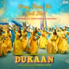 Rang Maar De Holi Hai (From "Dukaan") - Single