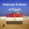 National Anthem of Egypt - Single, 2001