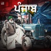 Harf Cheema - Punjab