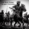Old Rock Songs