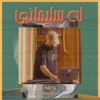 La Slemani - Single
